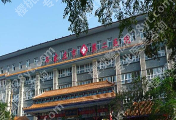 石家庄脂肪填充哪个医院好?公立和私立汇总5家测评!
