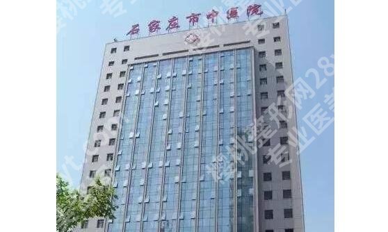 石家庄脂肪填充哪个医院好?公立和私立汇总5家测评!