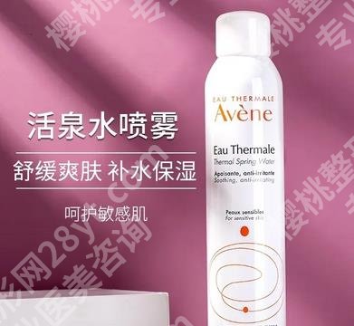 理肤泉和雅漾喷雾哪个好?各自优缺点分析!
