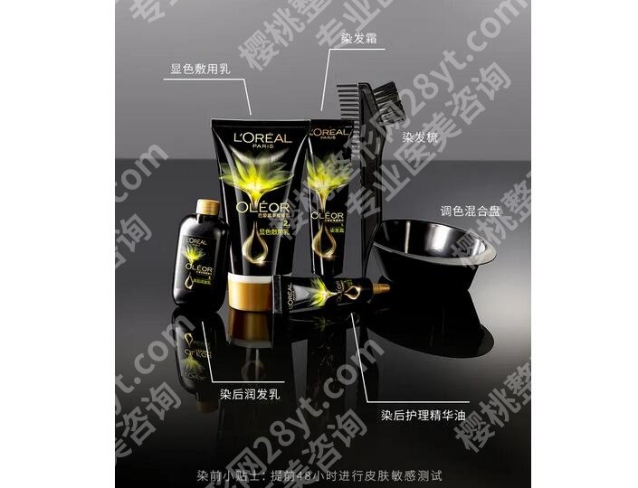 欧莱雅染发剂怎么用?详细操作流程分享!