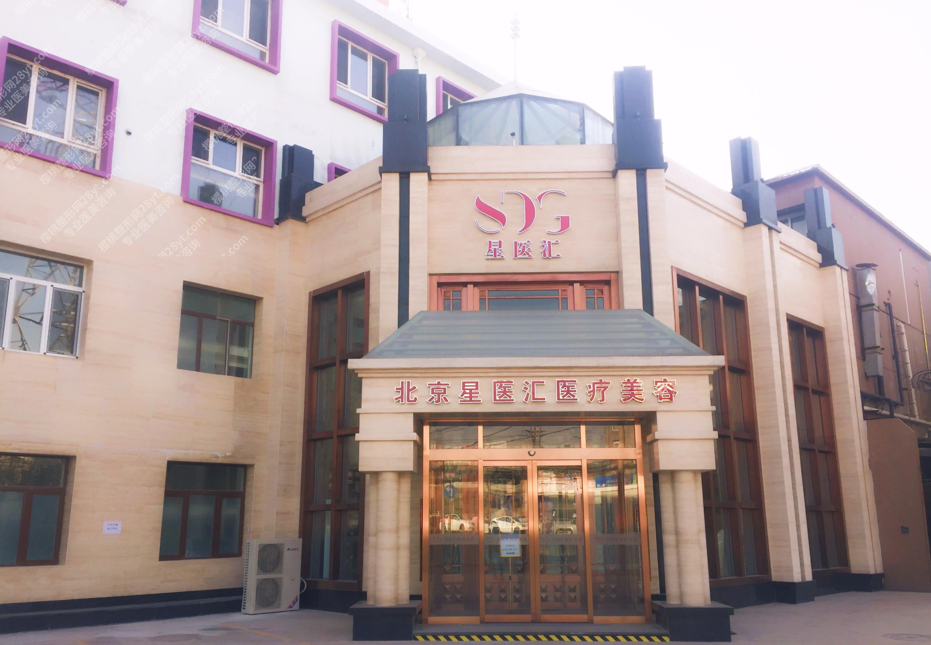 北京颊脂垫切除手术医院排名,协和医院、北大人民医院、玉之光等入围