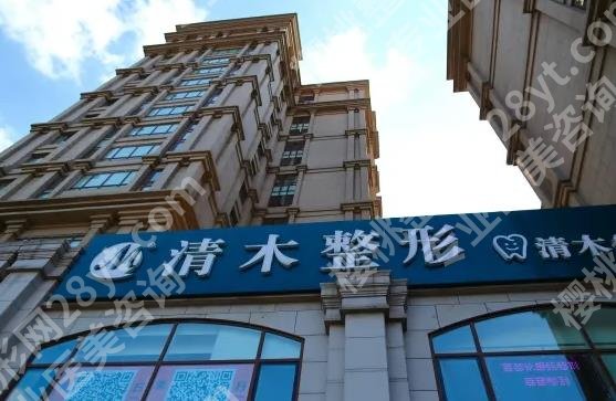 北京清木医疗美容除皱多少钱?2023年价格曝光!附医生信息