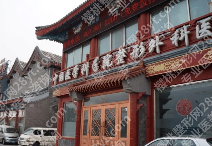 小耳畸形手术北京哪家医院好?5家大型正规医院实力测评!