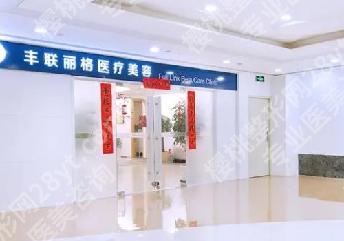 北京师丽丽有多牛?医生简介及真实案例分享!