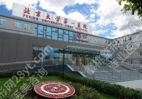 北京垫鼻基底的医院有哪些?前五医院名单详情一览