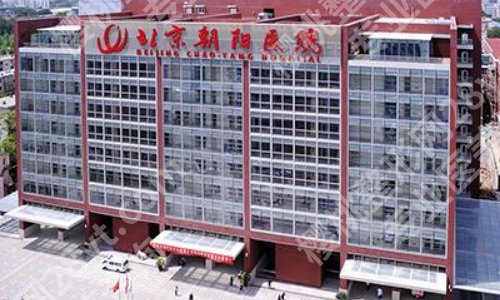 北京做吸脂好的医院名单出炉,内附前五医院详版简介