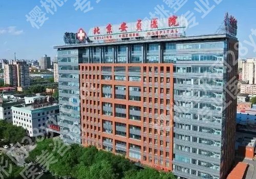北京耳整形医院有哪些?5家正规实力派医院名单更新