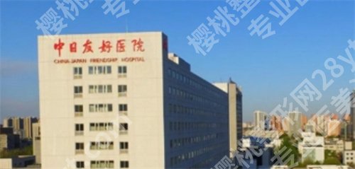 北京内窥镜隆胸医院排名,榜单更新,实力曝光