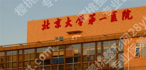 北京内窥镜隆胸医院排名,榜单更新,实力曝光