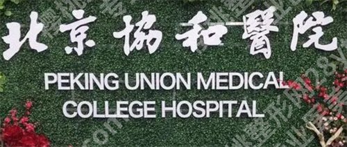 北京内窥镜隆胸医院排名,榜单更新,实力曝光