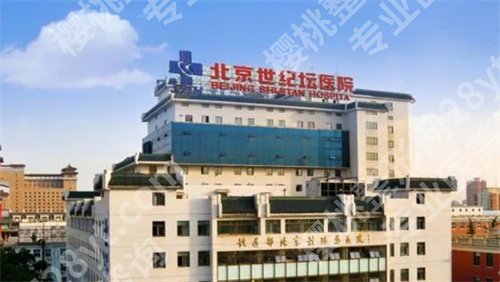 北京内窥镜隆胸医院排名,榜单更新,实力曝光