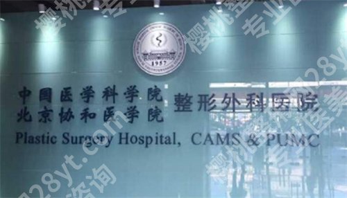 北京内窥镜隆胸医院排名,榜单更新,实力曝光