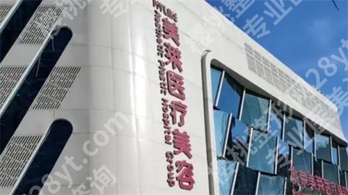 北京王旭东王部长讲话,技术好吗,相关信息