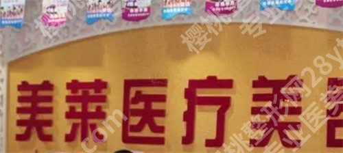 北京鼻基底填充哪里好,前五医院实力不错