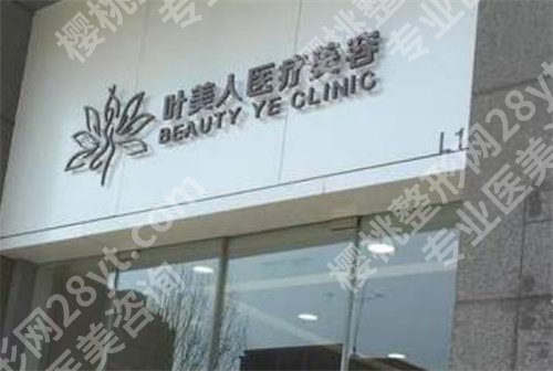 北京鼻基底填充哪里好,前五医院实力不错