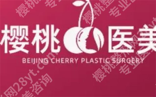 北京鼻基底填充哪里好,前五医院实力不错