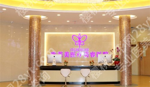 上海欧莱美医疗美容隆鼻多少钱?收费明细更新,点击了解