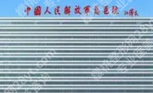 北京耳朵畸形整形医院,重磅来袭,多家医院介绍