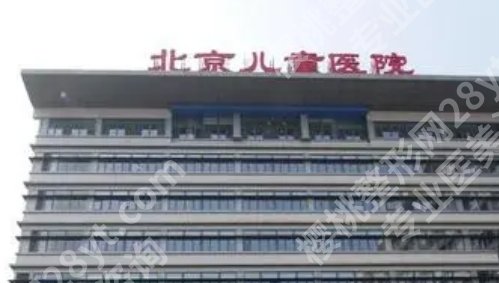 北京耳朵畸形整形医院,重磅来袭,多家医院介绍