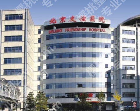北京调节胎记好的三甲医院排名,友谊\朝阳\积水潭等,实力较量!