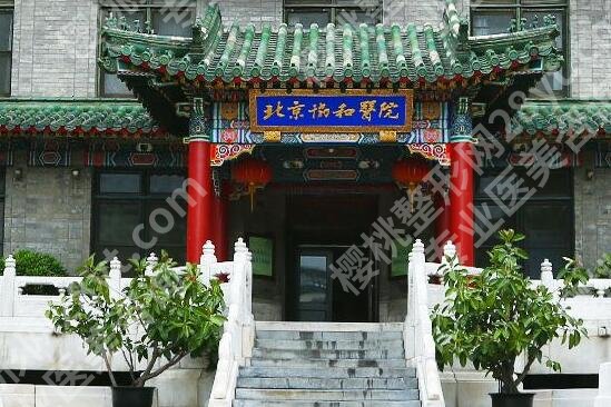北京调节胎记好的三甲医院排名,友谊\朝阳\积水潭等,实力较量!