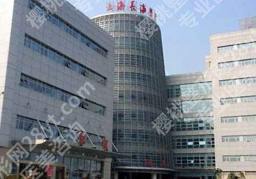 上海祛胎记哪家医院好?前五人气医院汇总!