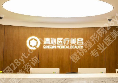 上海做人中缩短手术哪家好?5大性价比高的机构曝光!