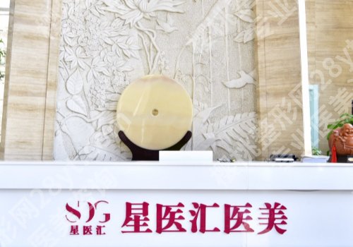 北京私立整形医院有哪些?实力医院技术更新!