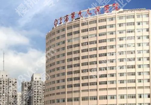 上海垫下巴医院排行榜分享!排名五强医院名单!