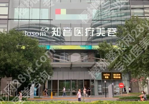 北京私立整容医院排名!排名五强医院分享!