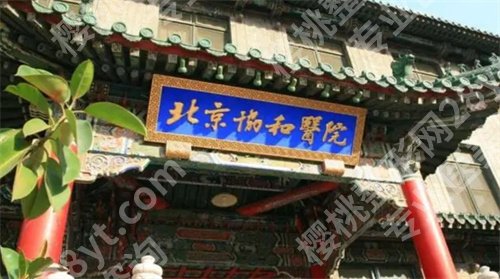 北京激光祛斑三甲医院哪个好,排名榜单更新