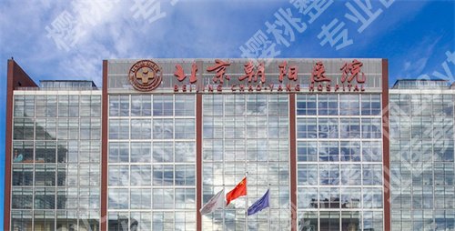 北京上睑下垂手术好的三甲医院,进榜查看
