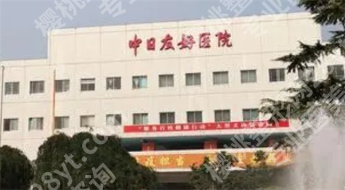 北京上睑下垂手术好的三甲医院,进榜查看