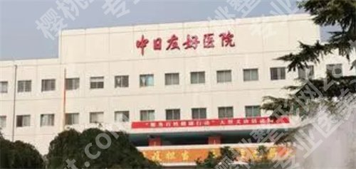 北京祛胎记医院排名,点击了解,医院实力