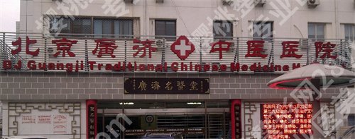 北京祛胎记医院排名,点击了解,医院实力