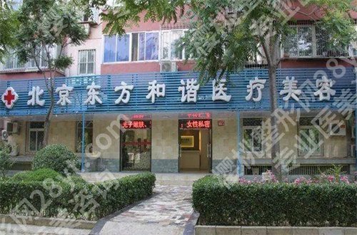 北京做面部吸脂去哪家医院好?润美玉之光排在前列
