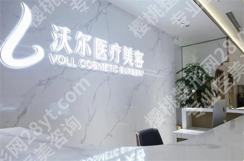 北京做面部吸脂去哪家医院好?润美玉之光排在前列