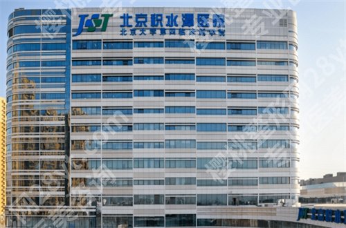 北京整形公立三甲医院哪家好?一键点进来查看详情