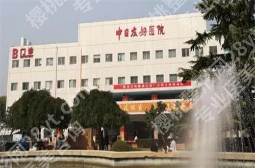 北京整形公立三甲医院哪家好?一键点进来查看详情