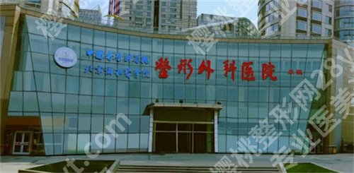 北京做小耳畸形的医院,正规医院实力测评