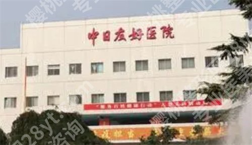 北京做小耳畸形的医院,正规医院实力测评