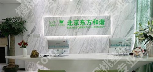 北京做注射除皱哪家好,悦丽汇、丽都等医院实力靠谱