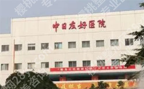 北京做注射除皱哪家好,悦丽汇、丽都等医院实力靠谱