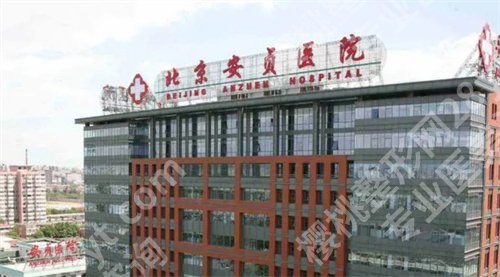 北京做注射除皱哪家好,悦丽汇、丽都等医院实力靠谱