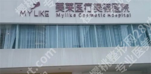 北京美莱吸脂价格表,人气医生介绍,戳进了解