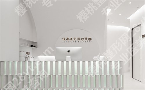 北京俊泰美好医疗美容门诊去眼袋多少钱?点击查看
