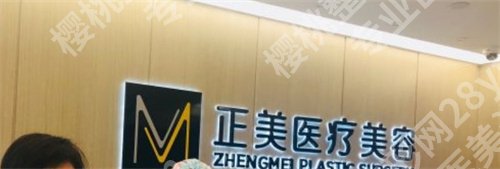 北京做眼袋好的医院,薇琳医院凭实力进榜