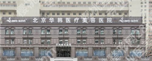北京做眼袋好的医院,薇琳医院凭实力进榜