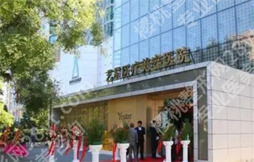 北京抽脂比较好的医院有哪些?全新榜单来袭