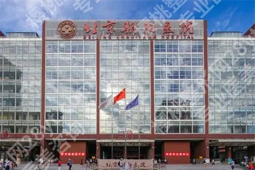北京抽脂比较好的医院有哪些?全新榜单来袭